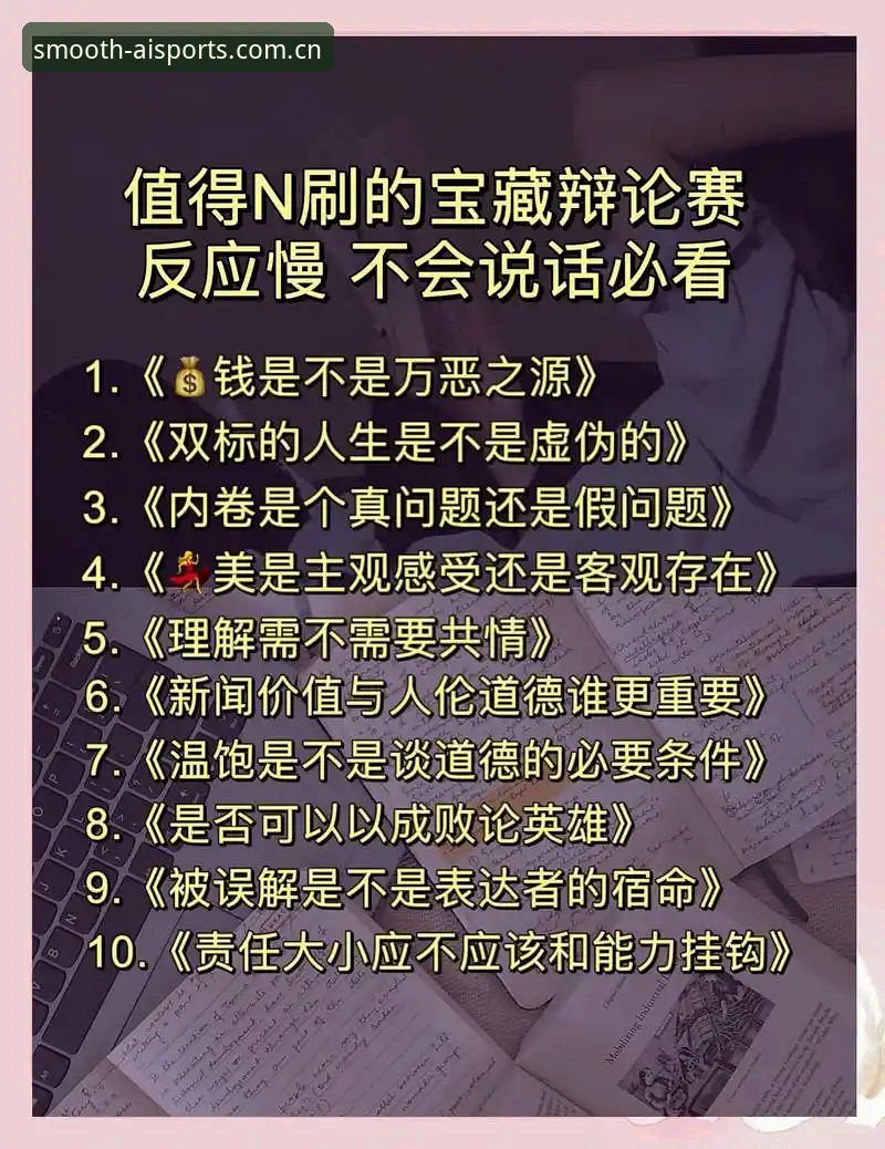 赛事数据入口：选「标注明确」还是「交互流畅」？——一个怀疑论者的对比心得