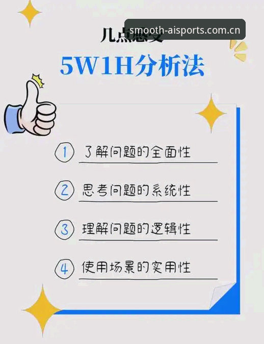 读懂转会博弈：阿尔瓦雷斯逼宫背后的实用分析
